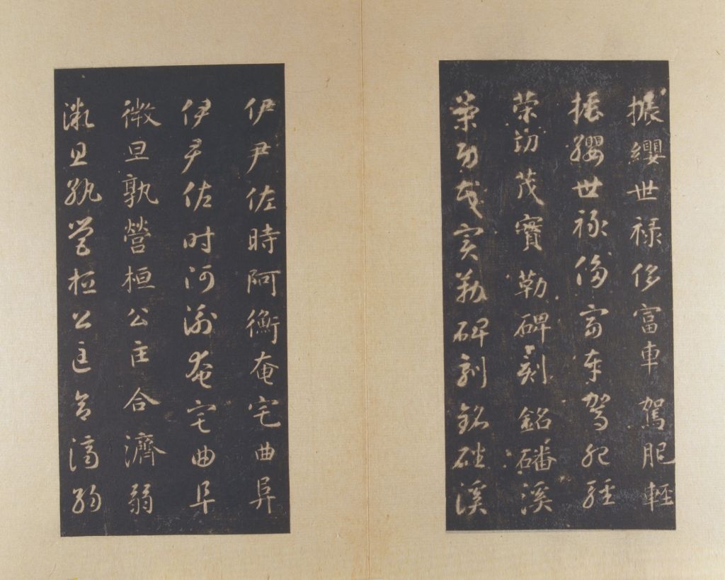 图片[14]-Song Tuo, Sui Zhiyong, Gencao, thousand words volume-China Archive